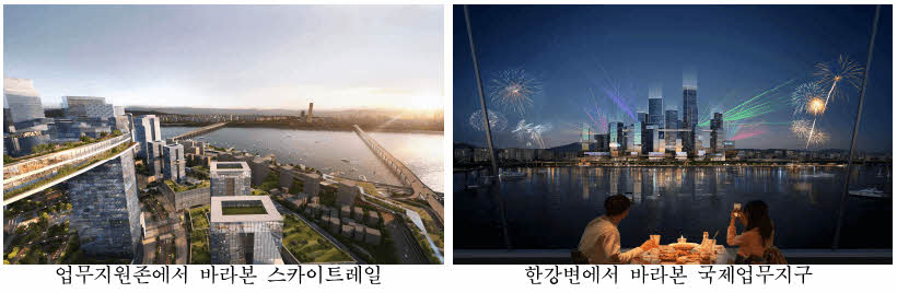 2024 용산국제업무지구, 서울의 미래를 책임지다