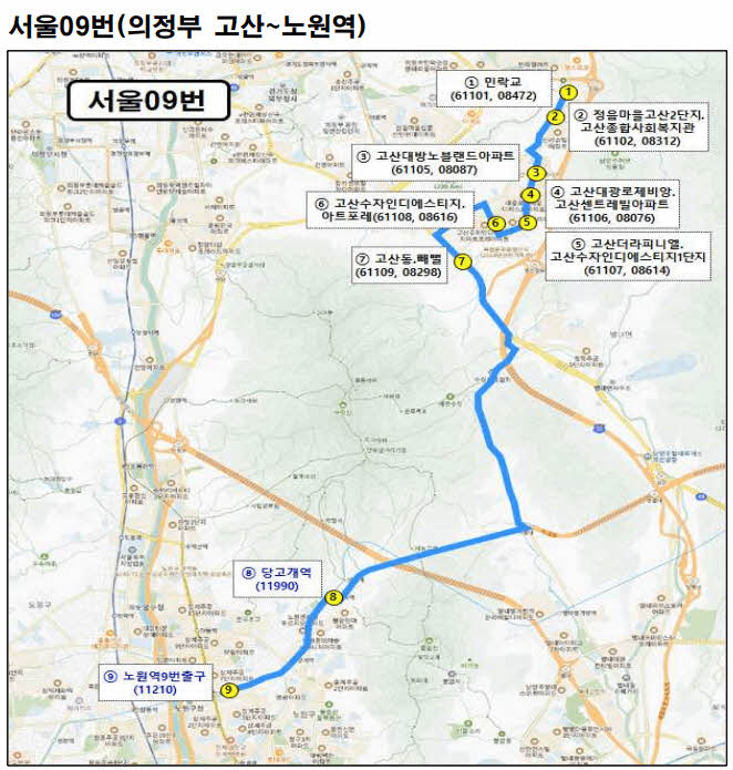 2024-05 서울동행버스 10개 노선 정류 시간표 총정리
