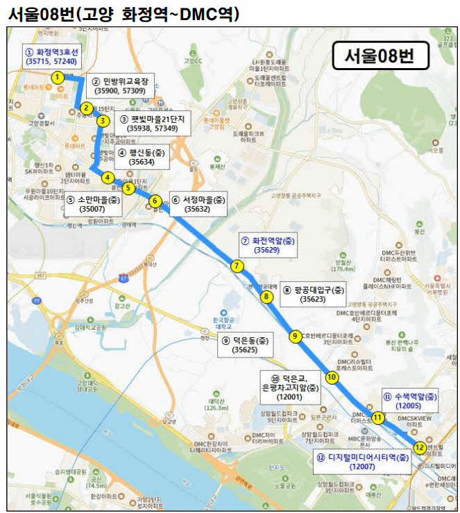 2024-05 서울동행버스 10개 노선 정류 시간표 총정리