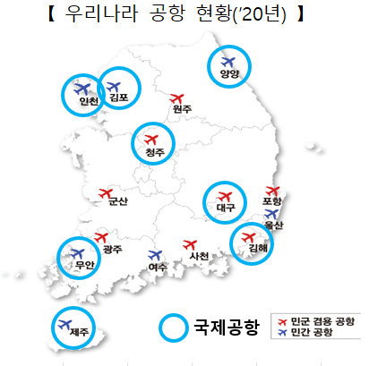 [2024년 한국 공항 순위] 국제선은 인천, 국내선은 제주가 1위