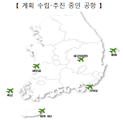 [2024년 한국 공항 순위] 국제선은 인천, 국내선은 제주가 1위